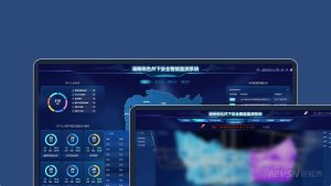 某矿业安全智能检测管理平台