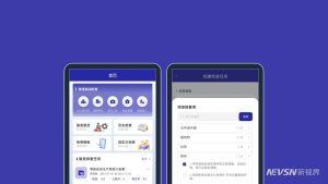 安全生产隐患排查