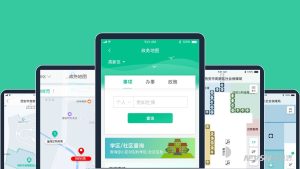 政务地图服务管理