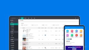 金融进件分销管理系统