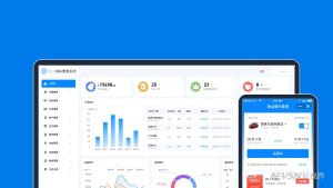 某物业公司租车管理系统