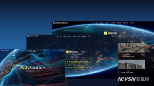 大秦大数据交易所平台