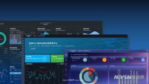 数据中心运维管理平台