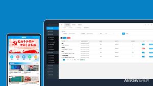 化建在线课堂管理系统