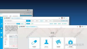 中医HIS问诊系统