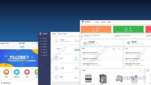 电力能源综合管理平台